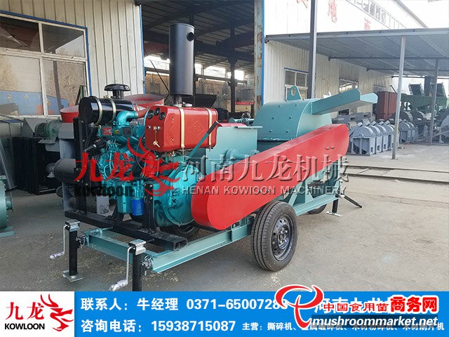 粉碎機