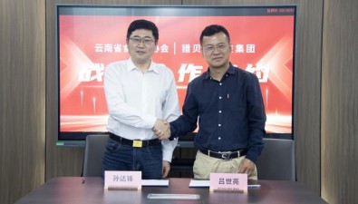 戰(zhàn)略合作簽約！推動云南食用菌產(chǎn)業(yè)數(shù)字化轉(zhuǎn)型發(fā)展