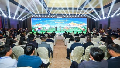 第三屆香格里拉松茸論壇舉行，宣布2025年松茸季啟動
