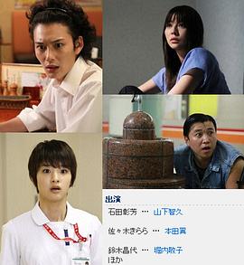 毛骨悚然撞鬼經(jīng) 2012夏季特別篇